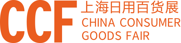 上海百货展_2024上海日用百货展会CCF _家居塑料用品展_厨房用品展_时尚家居展_日用百货商品博览会