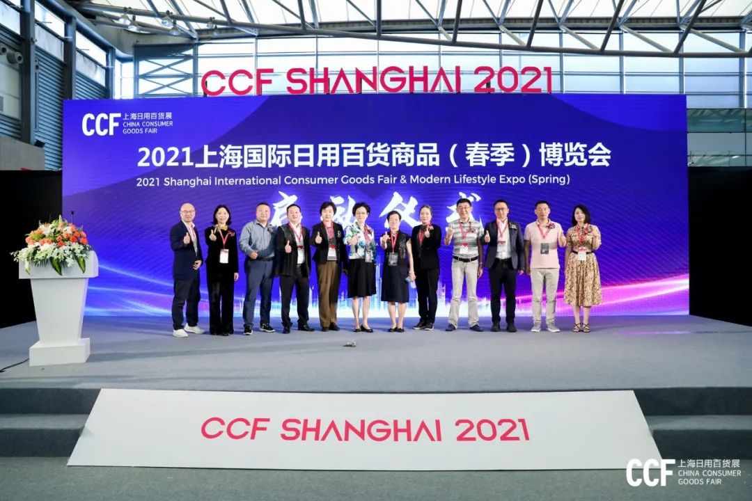 CCF 2023上海春季百货展招展全面启动，共享无限商机！ CCF上海春季百货展 第14张