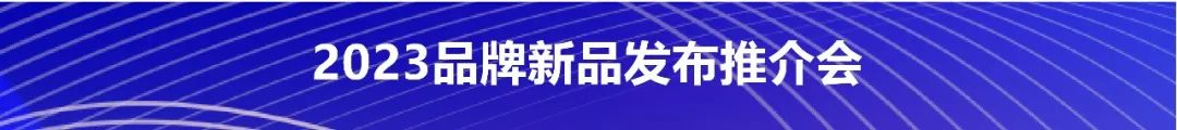 2023CCF上海春季百货展|家居百货行业开年第一大盛会 CCF上海春季百货展 第52张