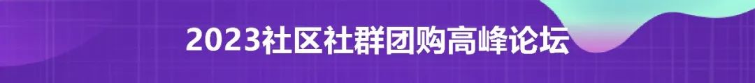 2023CCF上海春季百货展|家居百货行业开年第一大盛会 CCF上海春季百货展 第43张