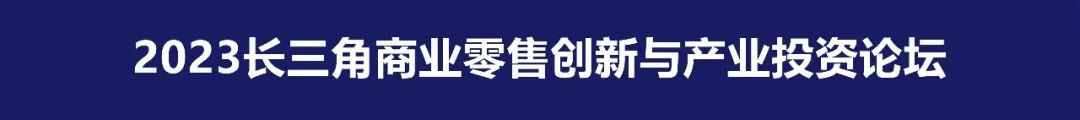 2023CCF上海春季百货展|家居百货行业开年第一大盛会 CCF上海春季百货展 第40张