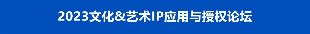 2023CCF上海春季百货展|家居百货行业开年第一大盛会 CCF上海春季百货展 第46张