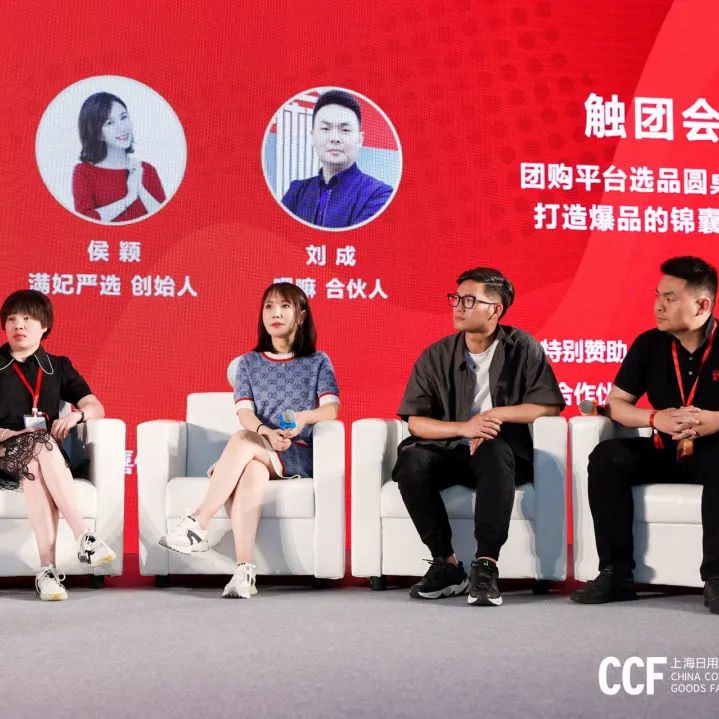 2023CCF上海春季百货展|家居百货行业开年第一大盛会 CCF上海春季百货展 第36张