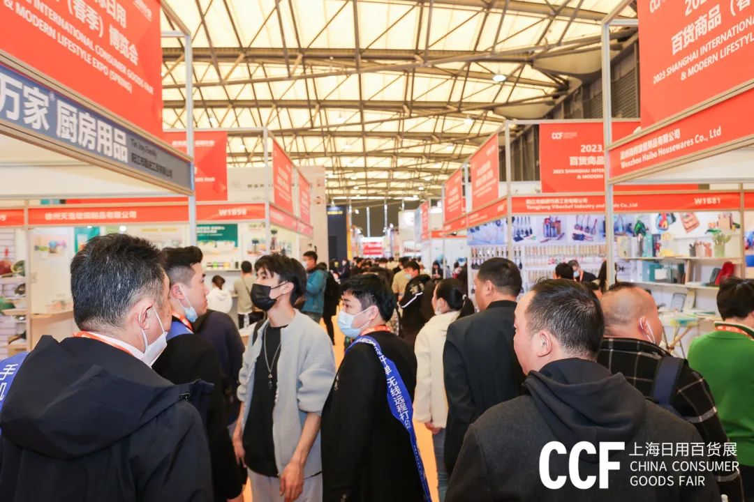 2024上海国际家居生活用品展览会|2024上海家居生活用品展 CCF上海春季百货展 第5张