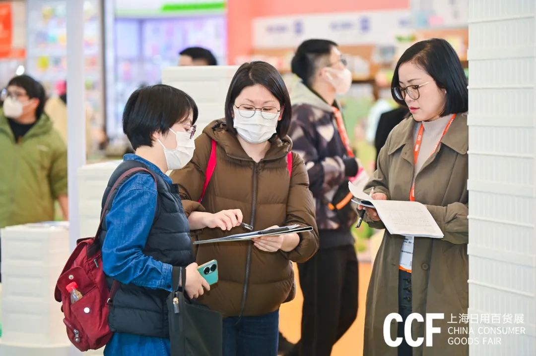 台州企业参展CCF上海日用百货展补贴政策 CCF上海春季百货展 第12张