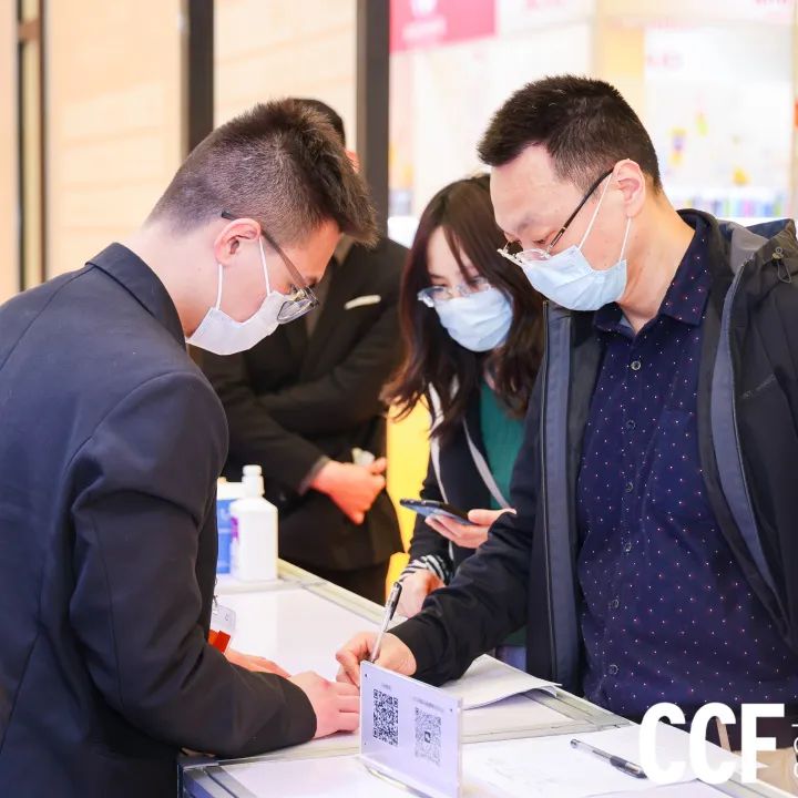 台州企业参展CCF上海日用百货展补贴政策 CCF上海春季百货展 第24张