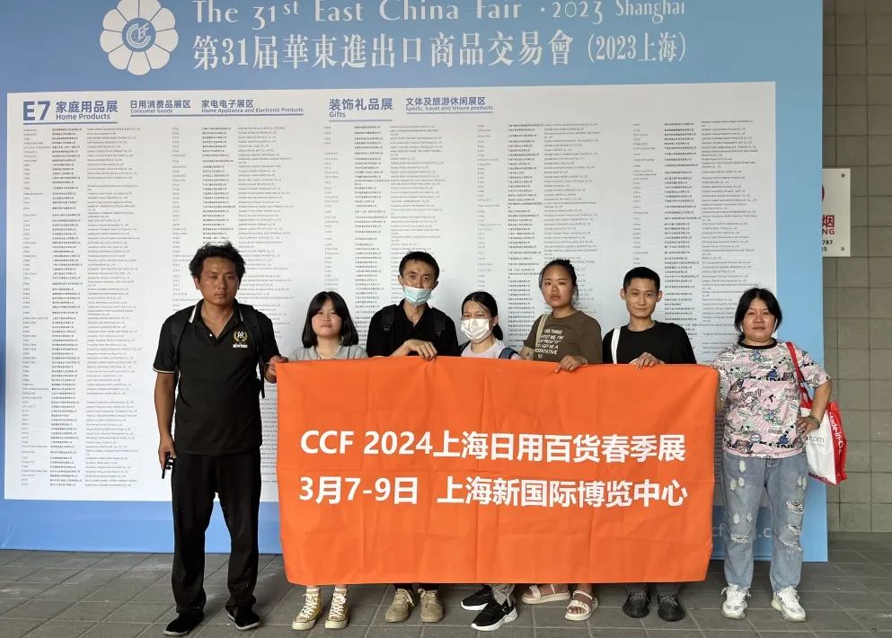 线下宣传推广持续进行！CCF深入行业展会 交流互鉴 | 明春3月 抢商机 魔都聚！ CCF上海春季百货展 第2张