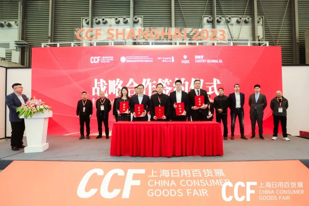 联结MEI好 | CCF上海春季百货展与中国制造之美再续战略合作 CCF上海春季百货展 第1张