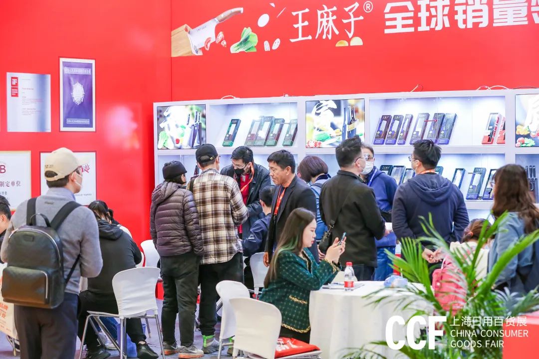 开年首展 抢先机！CCF 2024上海春季百货展 3月相约魔都！ CCF上海春季百货展 第9张