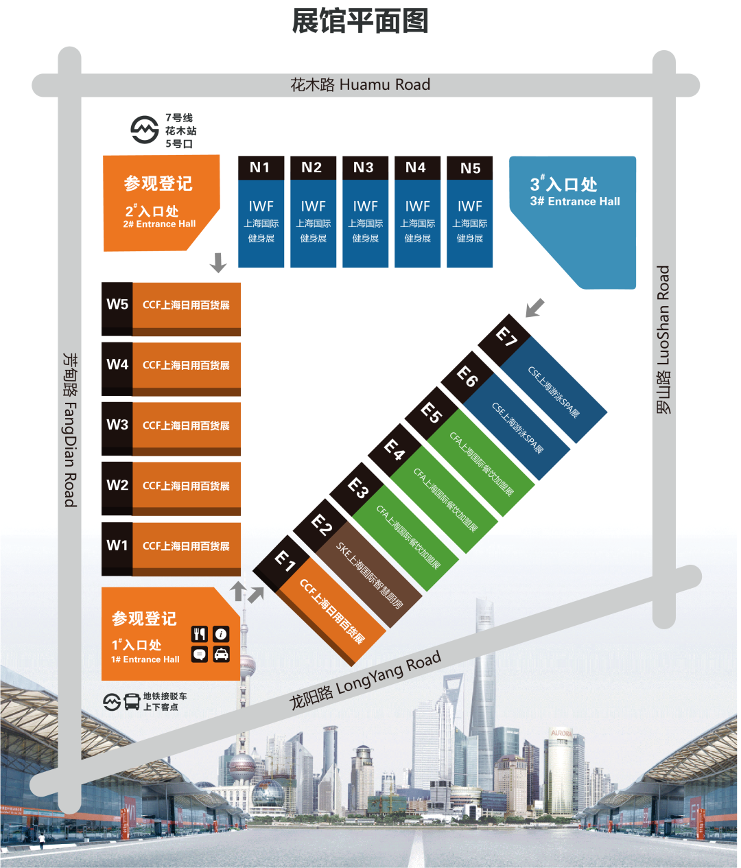 聚焦 | 全新升级，焕新出发！CCF 2024上海春季百货展招展全面启动 CCF上海春季百货展 第3张