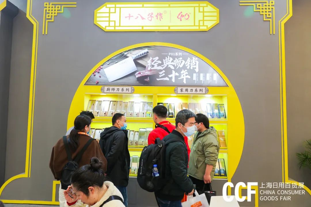 聚焦 | 全新升级，焕新出发！CCF 2024上海春季百货展招展全面启动 CCF上海春季百货展 第10张