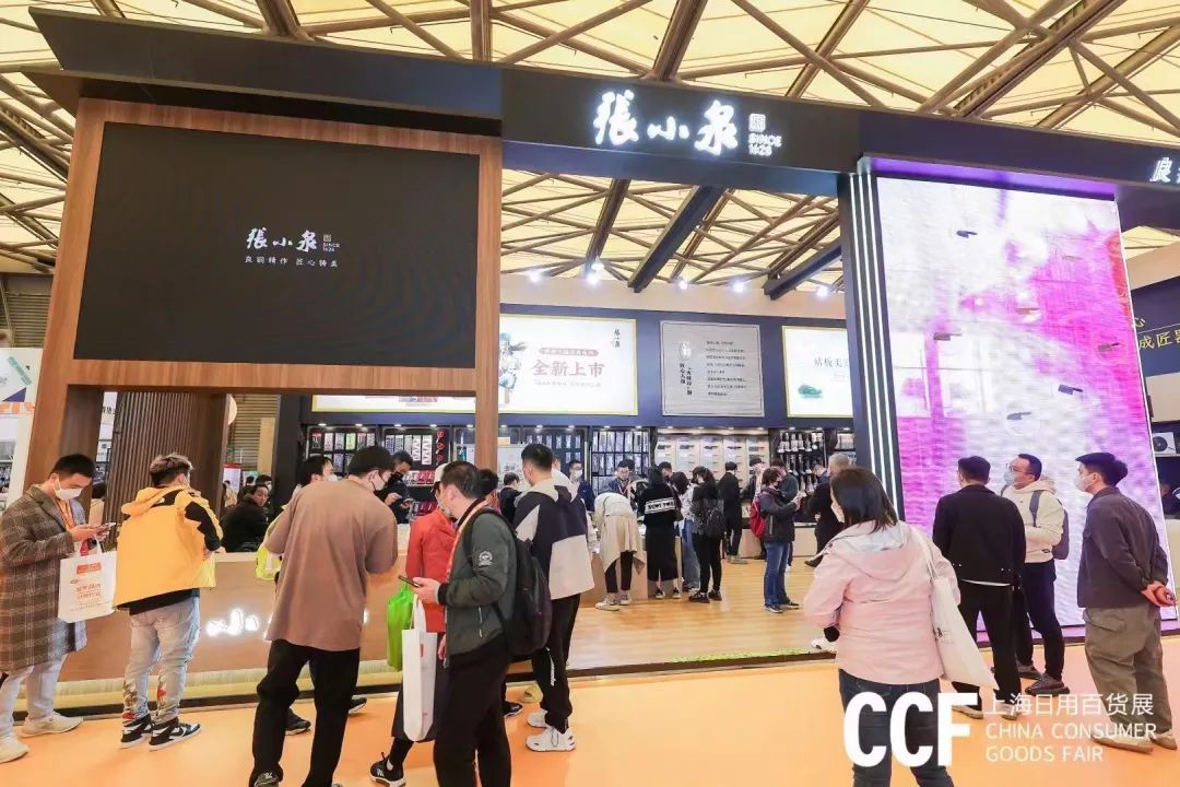 聚焦 | 全新升级，焕新出发！CCF 2024上海春季百货展招展全面启动 CCF上海春季百货展 第11张