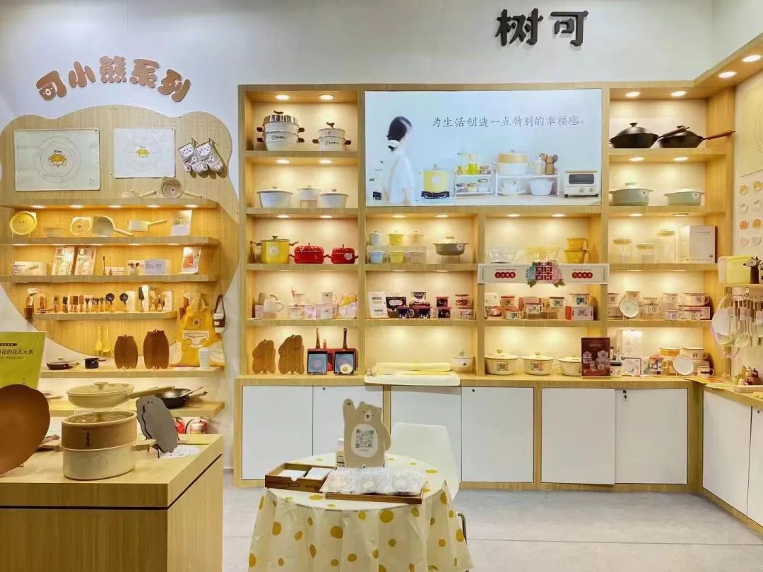 开年首展！CCF 2024参展品牌接龙 TA们已抢占先机！好生意 争头彩 还不快加入！？→ CCF上海春季百货展 第147张