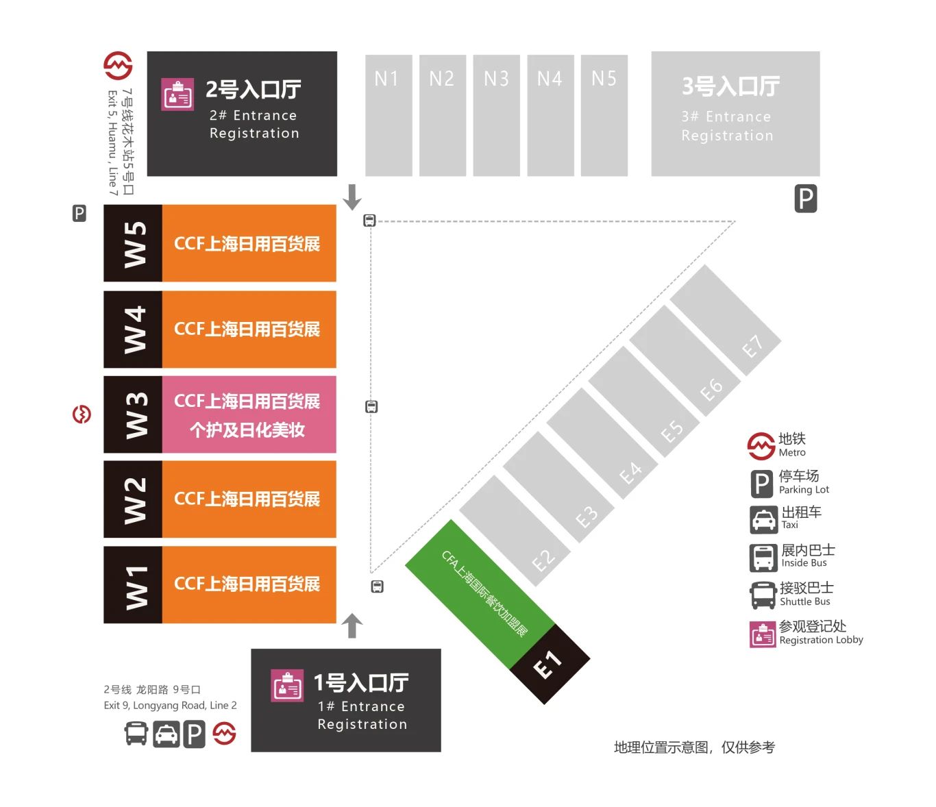 CCF家居百货大展 即将开幕 | 观展攻略请查收 CCF上海春季百货展 第4张